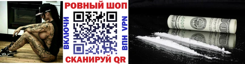 Где продают наркотики Мыски Alpha-PVP  ГЕРОИН  ГАШ  Конопля  omg зеркало  Меф мяу мяу 