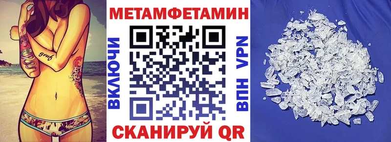 наркошоп Мыски Amphetamine Premium