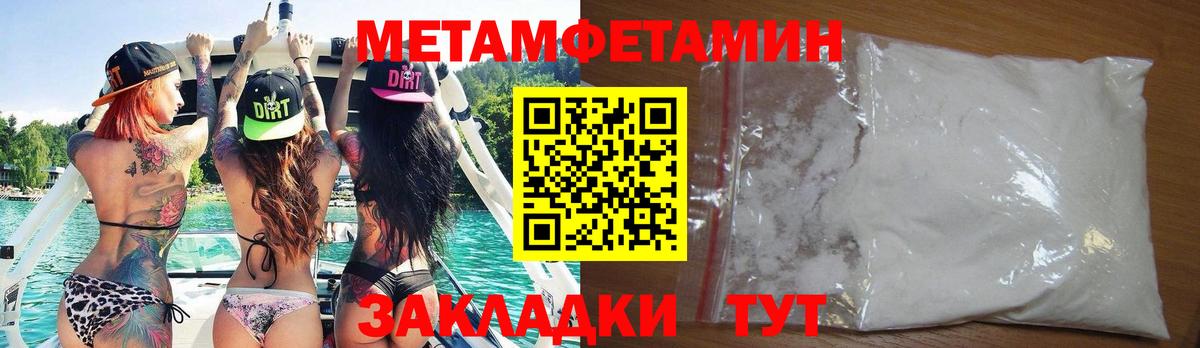 Амфетамин  Amphetamine 97%  Вход с VPN  Амфетамин  Мыски 