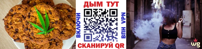 где купить mega ссылка Canna-Cookies марихуана Мыски