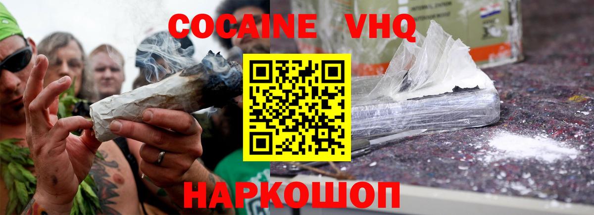 КОКАИН Боливия Мыски