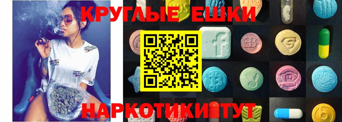 Экстази DUBAI Мыски
