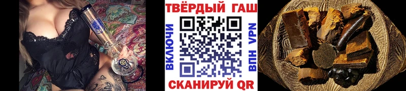 нарко площадка состав Мыски ГАШ hashish купить наркотики цена