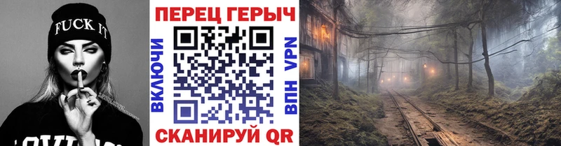 ГЕРОИН гречка  Мыски 