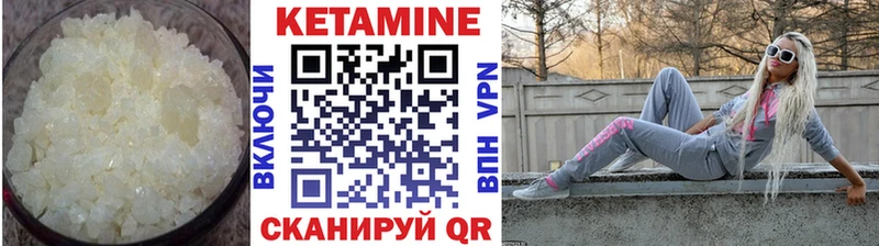 Кетамин VHQ  мориарти формула  Мыски 