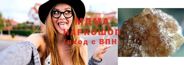 гашишное масло Краснослободск