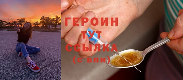 гашишное масло Краснослободск