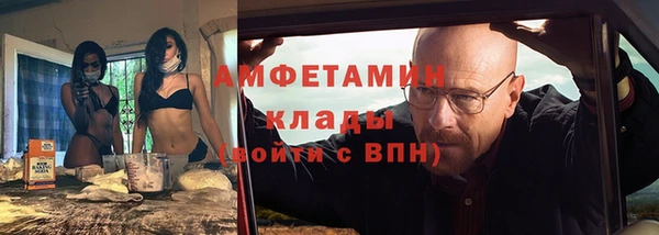 мефедрон VHQ Красноперекопск