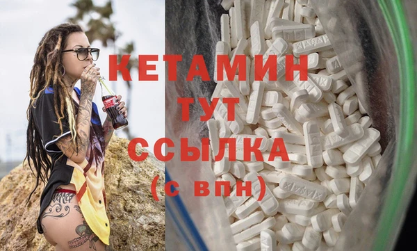 тгк Зеленокумск