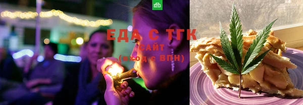 мефедрон VHQ Красноперекопск