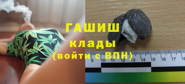гашишное масло Краснослободск