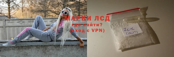 кокаин VHQ Костерёво