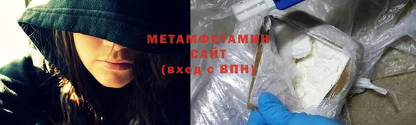 мефедрон VHQ Красноперекопск
