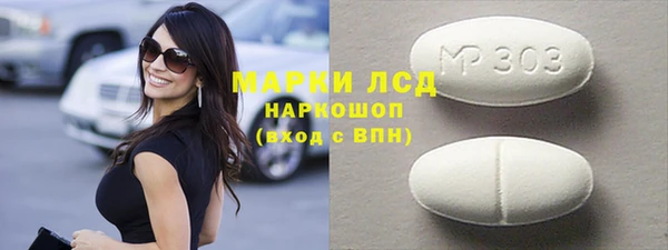 кокаин VHQ Костерёво