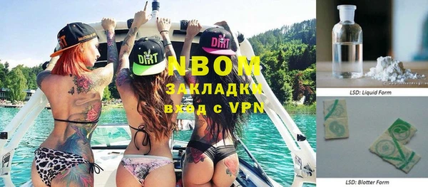 амфетамин Корсаков