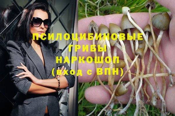 мефедрон VHQ Красноперекопск