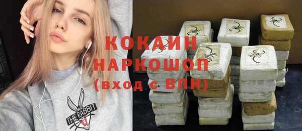 амфетамин Корсаков