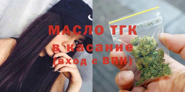 мефедрон VHQ Красноперекопск