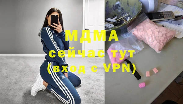 гашишное масло Краснослободск