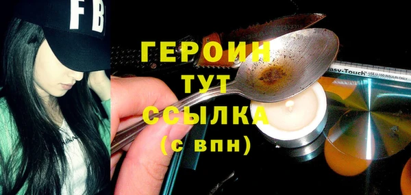 амфетамин Корсаков