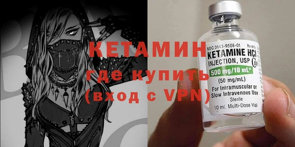 мефедрон VHQ Красноперекопск