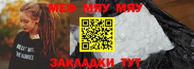 амф Сланцы