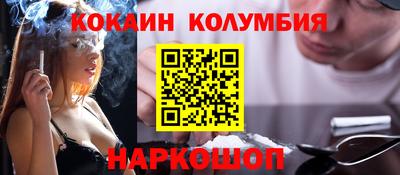 стаф Славянск-на-Кубани