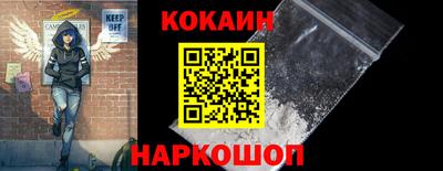 амф Сланцы