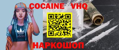 стафф Славгород