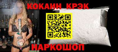амф Сланцы