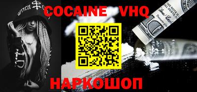 стафф Славгород