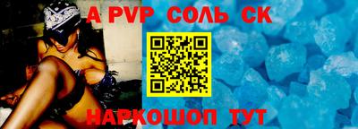 стаф Славянск-на-Кубани