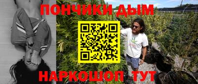 стафф Славгород
