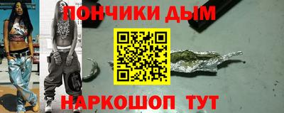 стафф Славгород