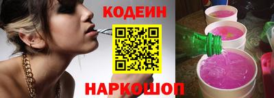 стафф Славгород