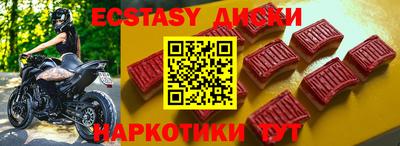 стафф Славгород