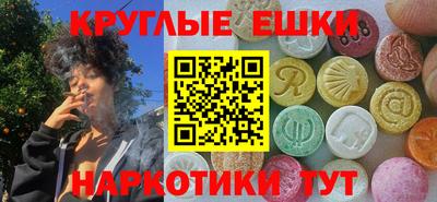 амф Сланцы