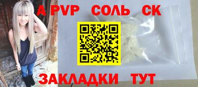 стаф Славянск-на-Кубани