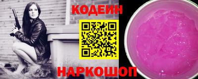амф Сланцы