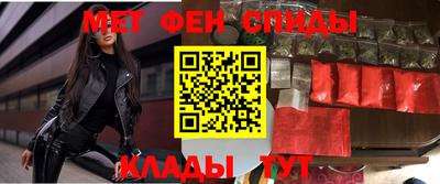 стафф Славгород