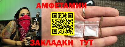 стафф Славгород
