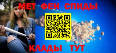 амф Сланцы