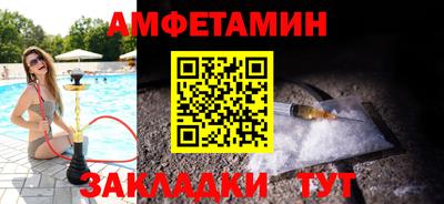стаф Славянск-на-Кубани