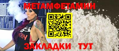 амф Сланцы