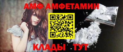 стаф Славянск-на-Кубани