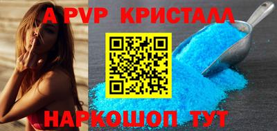 стаф Славянск-на-Кубани