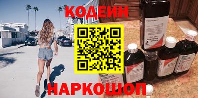 стаф Славянск-на-Кубани