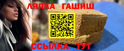 стафф Славгород