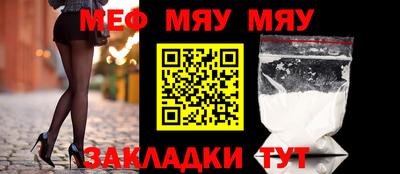 стафф Славгород
