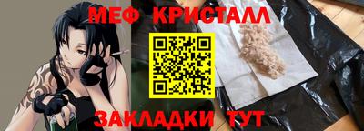 стафф Славгород